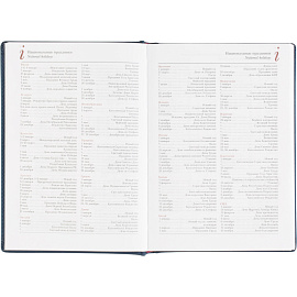 Ежедневник датированный 2026 А5+ VELVET темно-синий 3-123/18