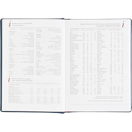 Ежедневник датированный 2026 А5+ VELVET темно-синий 3-123/18