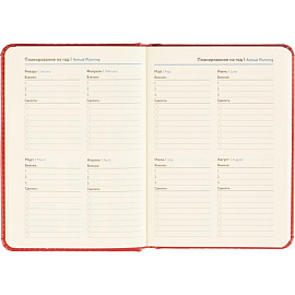 Ежедневник недатированный ATTACHE ClassicА6, 136л, красный