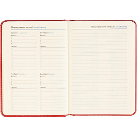 Ежедневник недатированный ATTACHE ClassicА6, 136л, красный