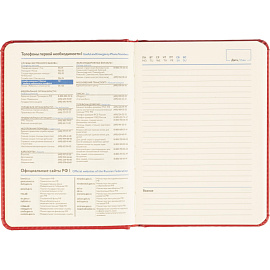 Ежедневник недатированный ATTACHE ClassicА6, 136л, красный