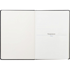 Ежедневник недатированный Attache Classic искусственная кожа тиснение А4 136 листов чёрный