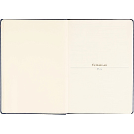 Ежедневник недатированный Attache Classic искусственная кожа тиснение А4 136 листов синий