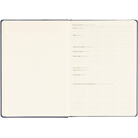 Ежедневник недатированный Attache Classic искусственная кожа тиснение А4 136 листов синий