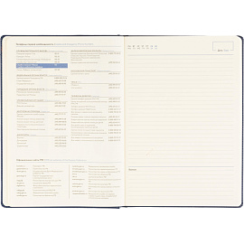 Ежедневник недатированный Attache Classic искусственная кожа тиснение А4 136 листов синий