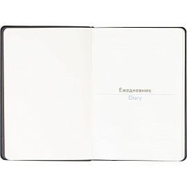 Ежедневник недатированный Attache искусственная кожа А5 136 листов чёрный (чёрный обрез)
