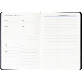 Ежедневник недатированный Attache искусственная кожа А5 136 листов чёрный (чёрный обрез)