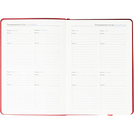 Ежедневник недатированный ATTACHE Soft touch А5, 140х200мм, 136л, красный