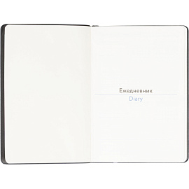 Ежедневник недатированный Attache искусственная кожа А5 136 листов серый (серебристый обрез)