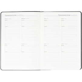 Ежедневник недатированный Attache искусственная кожа А5 136 листов серый (серебристый обрез)