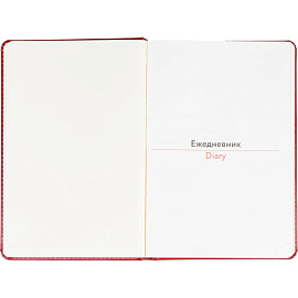 Ежедневник недатированный ATTACHE Gold А5, 143х210мм, 160л, бордо