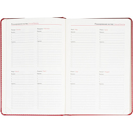 Ежедневник недатированный ATTACHE Gold А5, 143х210мм, 160л, бордо