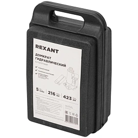 Домкрат гидравлический бутылочный 5т в пластиковом кейсе REXANT