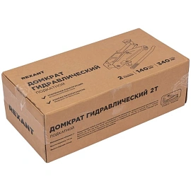 Домкрат гидравлический подкатной 2т в кейсе REXANT 80-0604