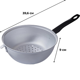 Дуршлаг Демидовский алюминий диаметр 24 см