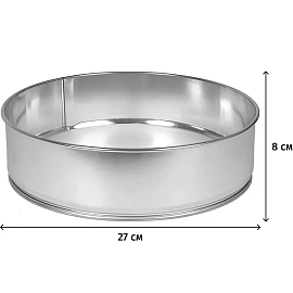 Сито нержавеющая сталь 27 см (69028)