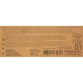 Печенье заварное в глазури Гранъ Заварные пышечки 2 кг