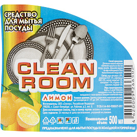 Средство для мытья посуды Clean Room Лимон жидкость 0.5 л с дозатором