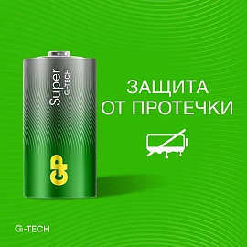 Батарейка C (LR14) GP Super эконом (2 штуки в упаковке)