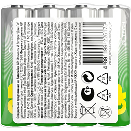 Батарейка АА пальчиковая GP Super (4 штуки в упаковке) фото Батарейка АА пальчиковая GP Super (4 штуки в упаковке)