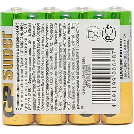Батарейка АА пальчиковая GP Super (4 штуки в упаковке) фото Батарейка АА пальчиковая GP Super (4 штуки в упаковке)