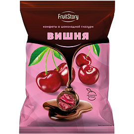 Конфеты глазированные Fruitstory с вишней 500 г