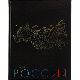 Дневник школьный Апплика Золотая карта 1-11 классы твёрдая обложка