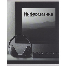 Тетрадь предметная Remix А5 48 листов с рисунком комбинированная (12 штук в упаковке) фото Тетрадь предметная Remix А5 48 листов с рисунком комбинированная (12 штук в упаковке)