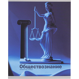 Тетрадь предметная Remix А5 48 листов с рисунком комбинированная (12 штук в упаковке) фото Тетрадь предметная Remix А5 48 листов с рисунком комбинированная (12 штук в упаковке)