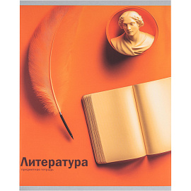 Тетрадь предметная Remix А5 48 листов с рисунком комбинированная (12 штук в упаковке) фото Тетрадь предметная Remix А5 48 листов с рисунком комбинированная (12 штук в упаковке)