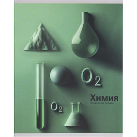 Тетрадь предметная Remix А5 48 листов с рисунком комбинированная (12 штук в упаковке) фото Тетрадь предметная Remix А5 48 листов с рисунком комбинированная (12 штук в упаковке)