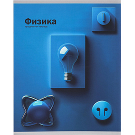 Тетрадь предметная Remix А5 48 листов с рисунком комбинированная (12 штук в упаковке) фото Тетрадь предметная Remix А5 48 листов с рисунком комбинированная (12 штук в упаковке)