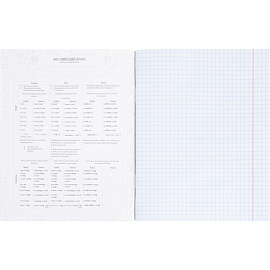 Тетрадь предметная Remix А5 48 листов с рисунком комбинированная (12 штук в упаковке) фото Тетрадь предметная Remix А5 48 листов с рисунком комбинированная (12 штук в упаковке)