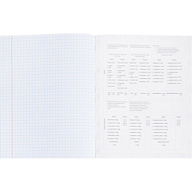 Тетрадь предметная Remix А5 48 листов с рисунком комбинированная (12 штук в упаковке) фото Тетрадь предметная Remix А5 48 листов с рисунком комбинированная (12 штук в упаковке)