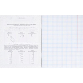 Тетрадь предметная Remix А5 48 листов с рисунком комбинированная (12 штук в упаковке) фото Тетрадь предметная Remix А5 48 листов с рисунком комбинированная (12 штук в упаковке)