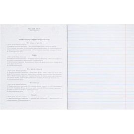 Тетрадь предметная Remix А5 48 листов с рисунком комбинированная (12 штук в упаковке) фото Тетрадь предметная Remix А5 48 листов с рисунком комбинированная (12 штук в упаковке)