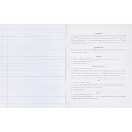 Тетрадь предметная Remix А5 48 листов с рисунком комбинированная (12 штук в упаковке) фото Тетрадь предметная Remix А5 48 листов с рисунком комбинированная (12 штук в упаковке)