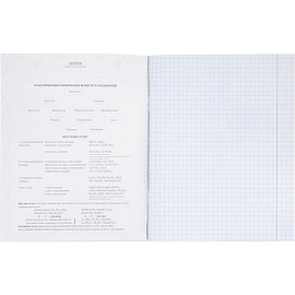 Тетрадь предметная Remix А5 48 листов с рисунком комбинированная (12 штук в упаковке) фото Тетрадь предметная Remix А5 48 листов с рисунком комбинированная (12 штук в упаковке)