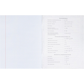 Тетрадь предметная Remix А5 48 листов с рисунком комбинированная (12 штук в упаковке) фото Тетрадь предметная Remix А5 48 листов с рисунком комбинированная (12 штук в упаковке)