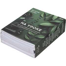 Тетрадь предметная Remix А5 48 листов с рисунком комбинированная (12 штук в упаковке) фото Тетрадь предметная Remix А5 48 листов с рисунком комбинированная (12 штук в упаковке)