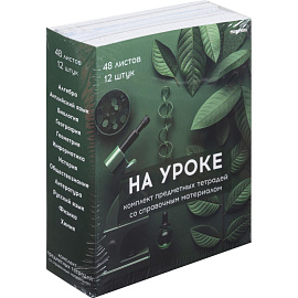 Тетрадь предметная Remix А5 48 листов с рисунком комбинированная (12 штук в упаковке) фото Тетрадь предметная Remix А5 48 листов с рисунком комбинированная (12 штук в упаковке)