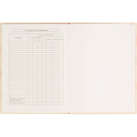 Дневник школьный Profit Пастельный минимализм 1-11 классы твёрдая обложка