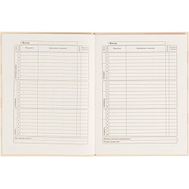 Дневник школьный Profit Пастельный минимализм 1-11 классы твёрдая обложка