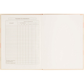 Дневник школьный Profit Пастельный минимализм 1-11 классы твёрдая обложка