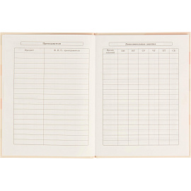 Дневник школьный Profit Пастельный минимализм 1-11 классы твёрдая обложка