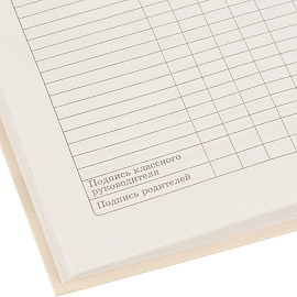 Дневник школьный Profit Пастельный минимализм 1-11 классы твёрдая обложка