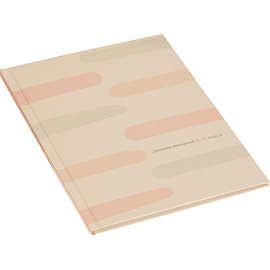 Дневник школьный Profit Пастельный минимализм 1-11 классы твёрдая обложка