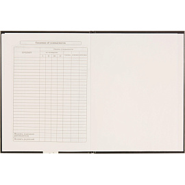 Дневник школьный Проф-пресс Смешной белый кот 1-11 классы твёрдая обложка