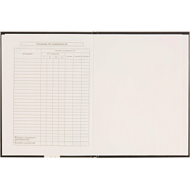 Дневник школьный Проф-пресс Смешной белый кот 1-11 классы твёрдая обложка