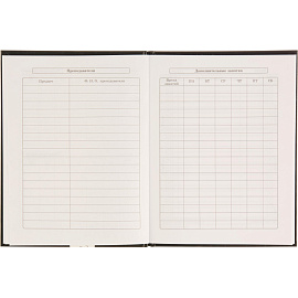 Дневник школьный Проф-пресс Смешной белый кот 1-11 классы твёрдая обложка